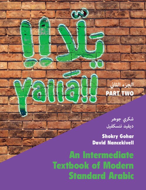 Couverture_Yallā Part Two: Volume 2
