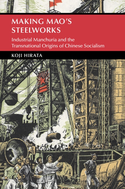 Front cover_Making Mao's Steelworks