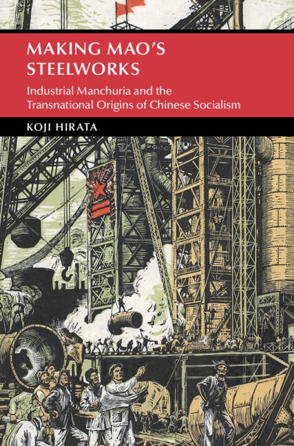 Couverture_Making Mao's Steelworks