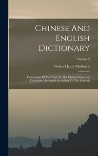 Couverture_Chinese And English Dictionary