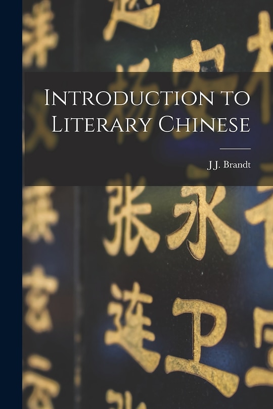 Front cover_Introduction to Literary Chinese