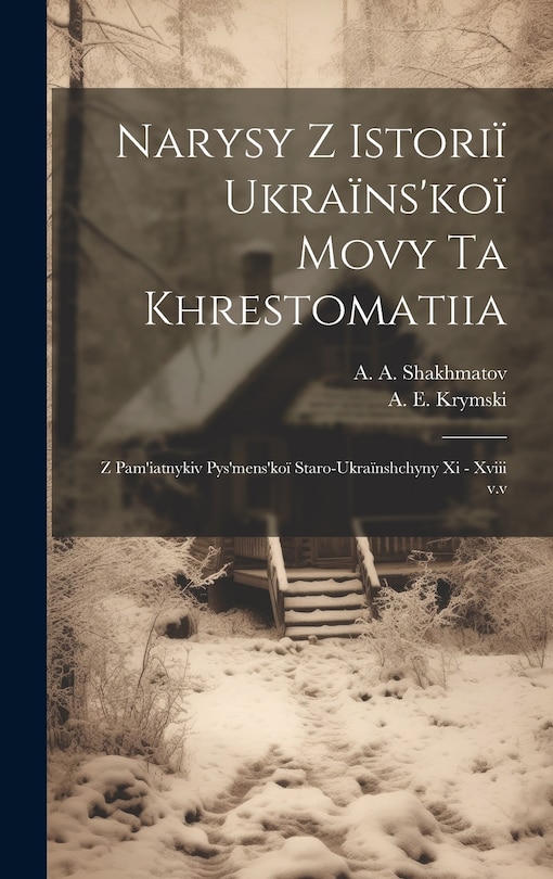 Couverture_Narysy z istoriï ukraïns'koï movy ta khrestomatiia