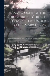 Couverture_An Account of the Structure of Chinese Characters Under 300 Primary Forms