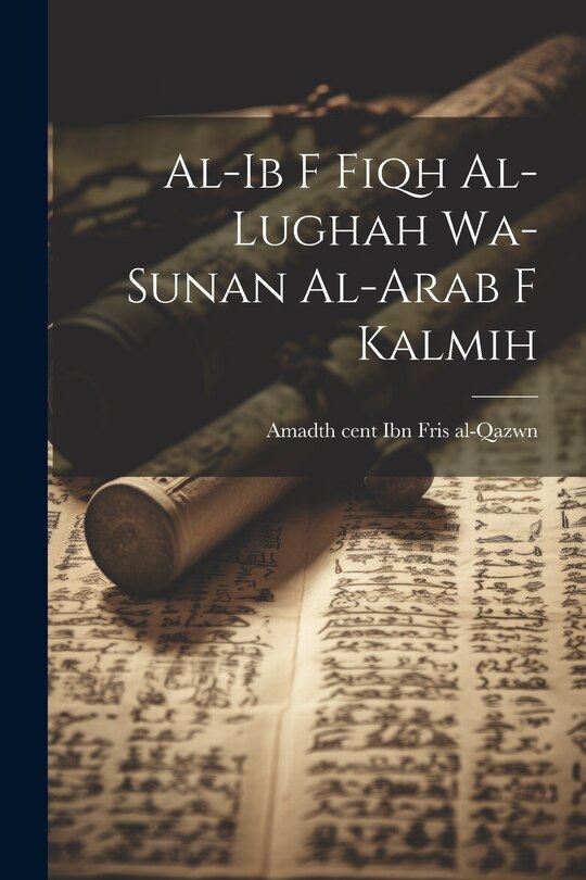 Couverture_al-ib f fiqh al-lughah wa-sunan al-Arab f kalmih