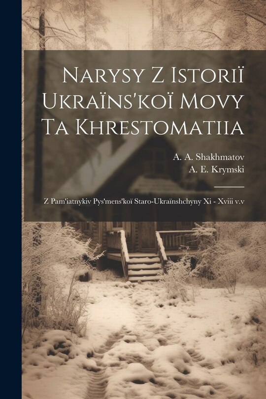 Couverture_Narysy z istoriï ukraïns'koï movy ta khrestomatiia
