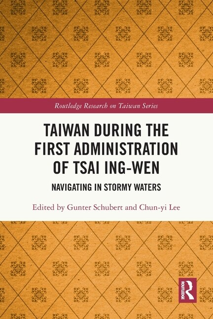 Front cover_Taiwan During the First Administration of Tsai Ing-wen
