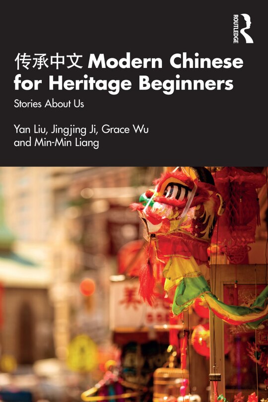 Front cover_a -a Modern Chinese for Heritage Beginners