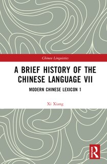 Front cover_A Brief History of the Chinese Language VII
