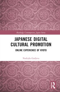 Front cover_Japanese Digital Cultural Promotion