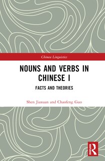 Front cover_Nouns and Verbs in Chinese I