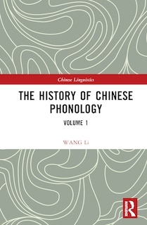 Front cover_The History of Chinese Phonology