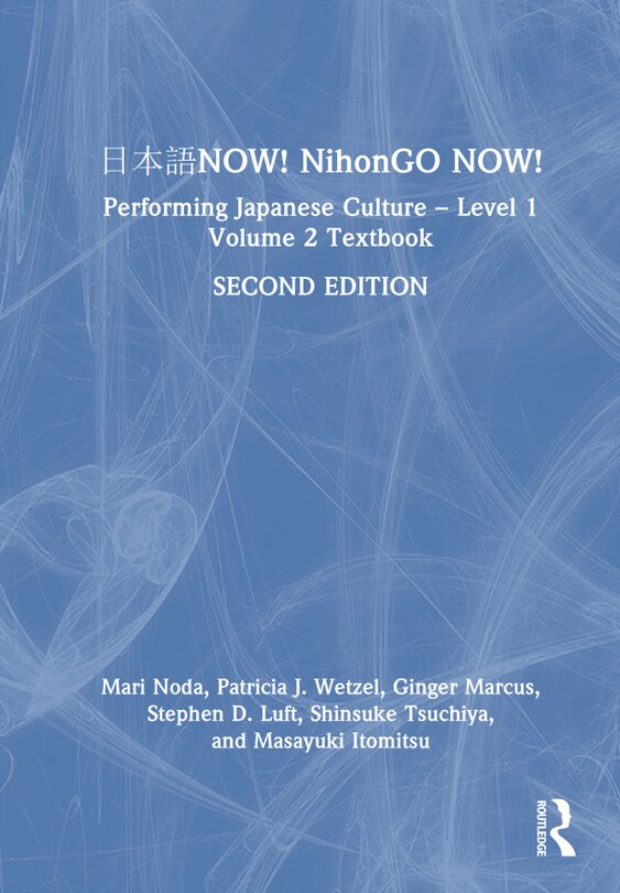 Front cover_E Now! Nihongo Now!
