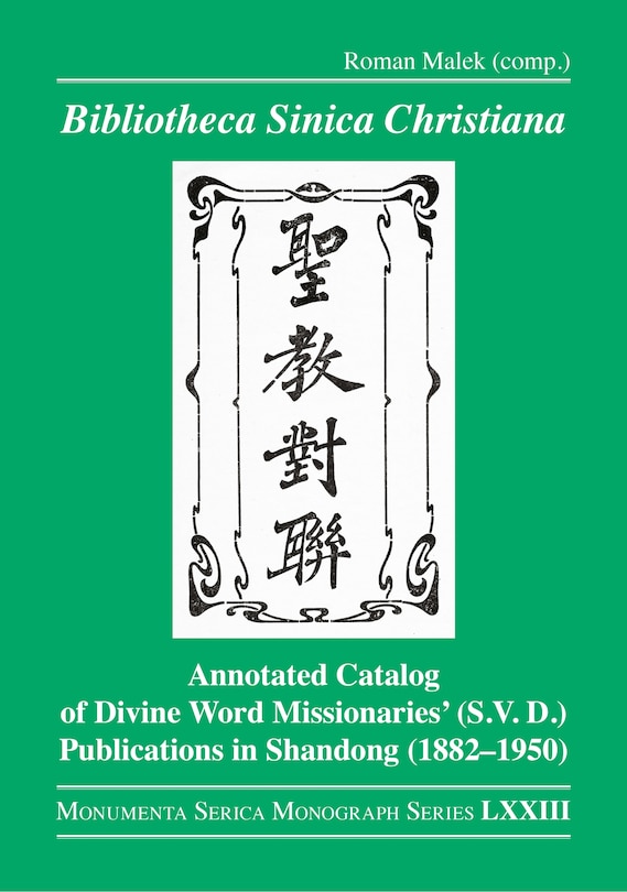 Front cover_Bibliotheca Sinica Christiana