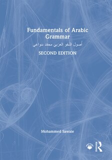 Front cover_Fundamentals of Arabic Grammar