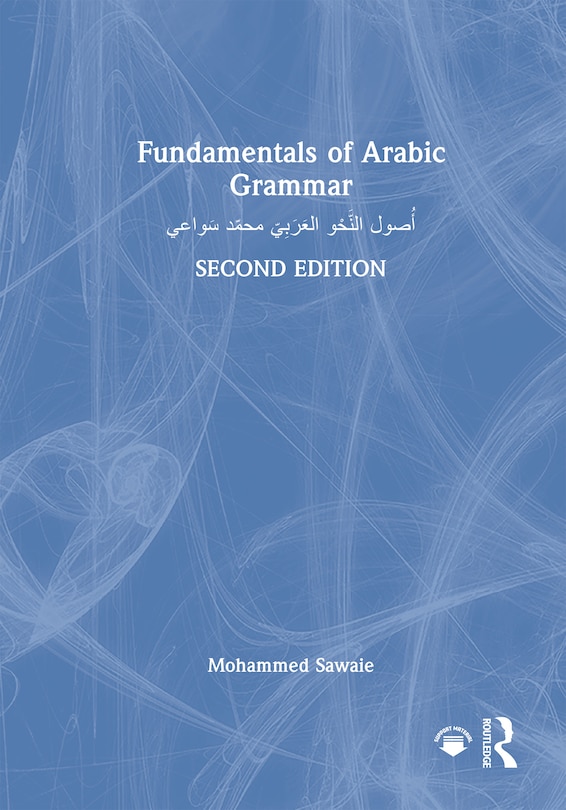 Front cover_Fundamentals of Arabic Grammar