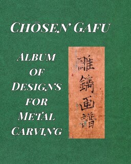 Album of Designs for Metal Carving (Chōsen Gafu)