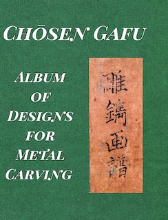 Front cover_Album of Designs for Metal Carving (Chōsen Gafu)