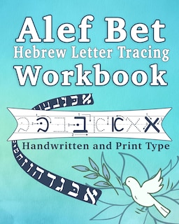 Front cover_Alef Bet Hebrew Letter Tracing Workbook