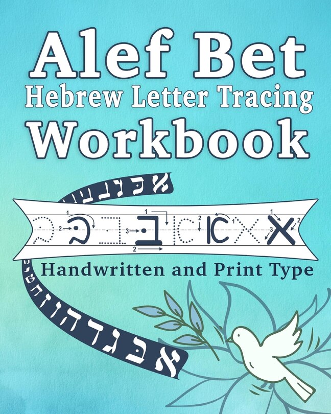 Front cover_Alef Bet Hebrew Letter Tracing Workbook