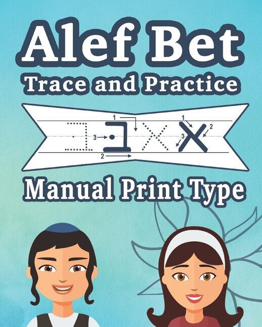 Front cover_Alef Bet Trace and Practice Manual Print Type