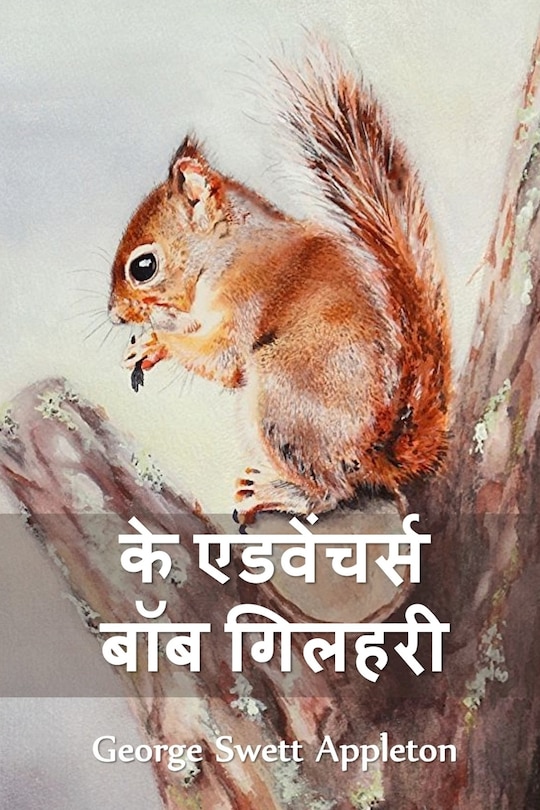 Front cover_&#2342; &#2335;&#2381;&#2352;&#2376;&#2357;&#2354;&#2381;&#2360; &#2319;&#2306;&#2337; &#2319;&#2325;&#2381;&#2360;&#2335;&#2381;&#2352;&#2366;&#2321;&#2352;&#2381;&#2337;&#2367;&#2344;&#2352;&#2368;