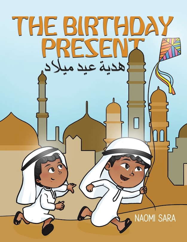 Front cover_The Birthday Present