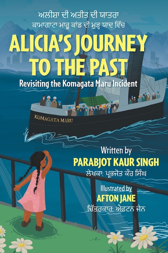 Couverture_Alicia's Journey to the Past