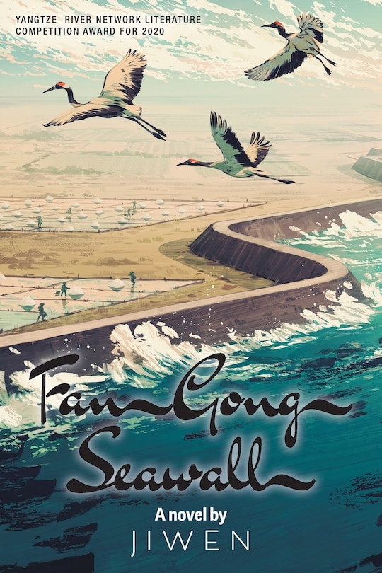 Front cover_FanGong Seawall
