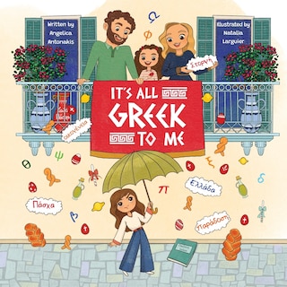 Front cover_It's All Greek to Me