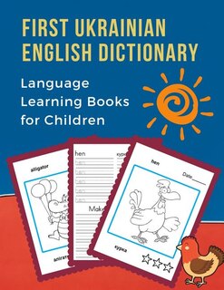 First Ukrainian English Dictionary Language Learning Books for Children: 100 Basic bilingual animals words vocabulary builder card games. Frequency visual dictionary with reading, tracing, writing workbook plus coloring picture flash cards for beginners.