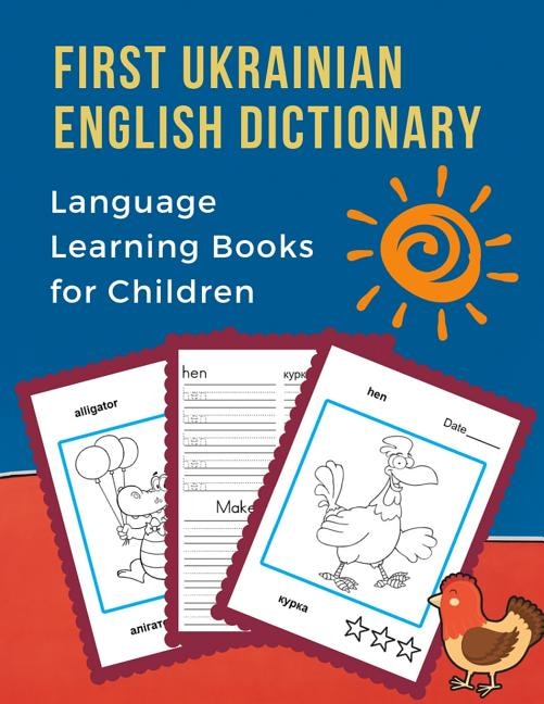 Front cover_First Ukrainian English Dictionary Language Learning Books for Children