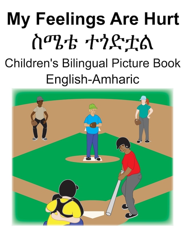 Front cover_English-Amharic My Feelings Are Hurt/ስሜቴ ተጎድቷል Children's Bilingual Picture Book