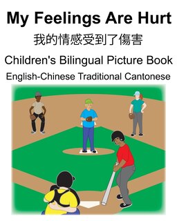 Couverture_English-Chinese Traditional Cantonese My Feelings Are Hurt/我的情感受到了傷害 Children's Bilingual Picture Book