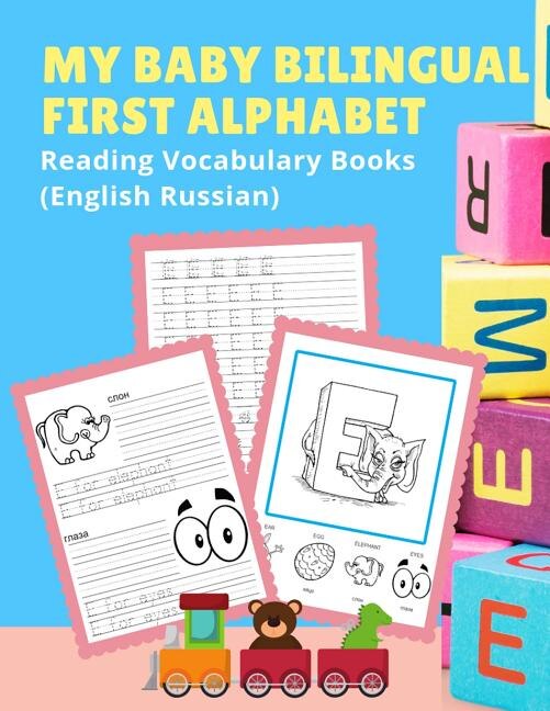 My Baby Bilingual First Alphabet Reading Vocabulary Books (English Russian): 100+ Learning ABC frequency visual dictionary flash cards childrens games language. Tracing workbook plus picture coloring pages for toddler preschoolers kindergarten ESL kids.