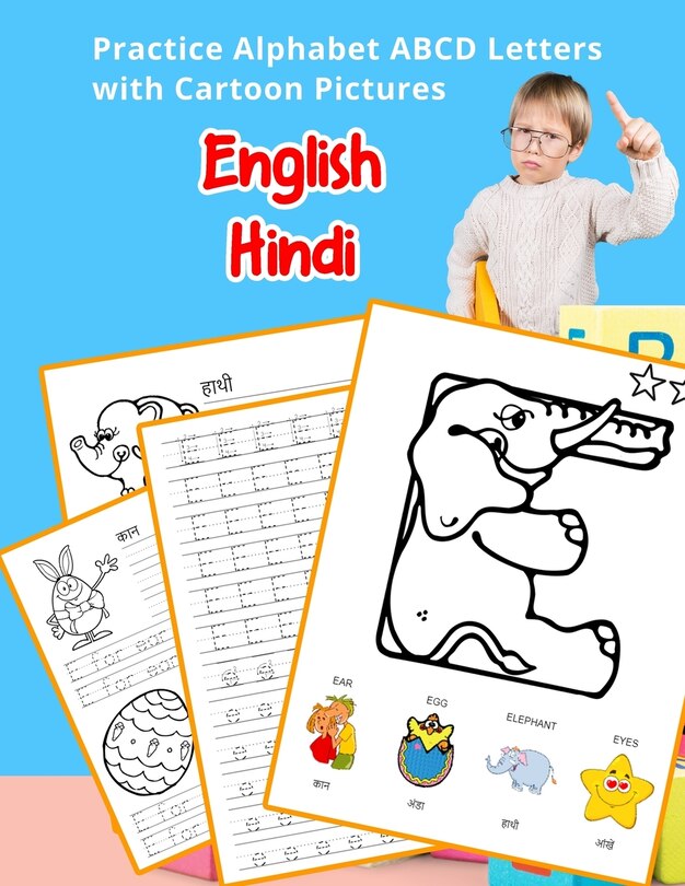 Front cover_English Hindi Practice Alphabet ABCD letters with Cartoon Pictures