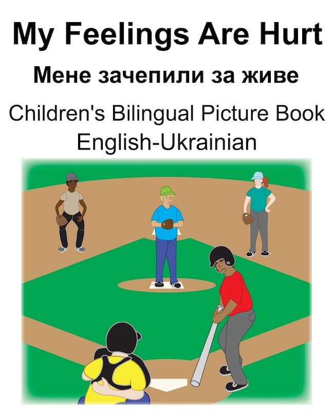English-Ukrainian My Feelings Are Hurt/Мене зачепили за живе Children's Bilingual Picture Book
