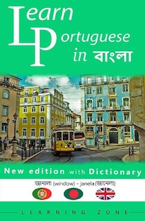 Couverture_Learn Portuguese in বাংলা
