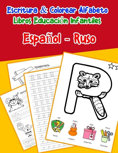 Front cover_Español - Ruso