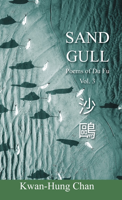 Front cover_Sand Gull