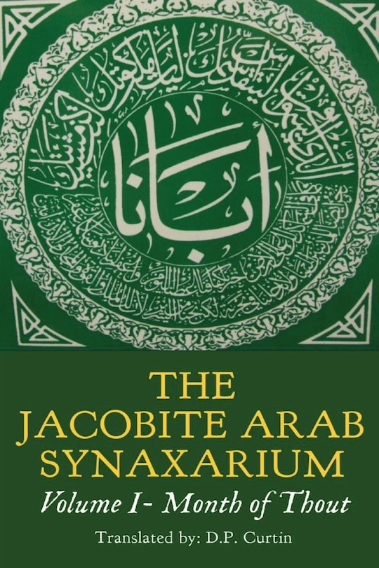 Front cover_Jacobite Arabic Synaxarium