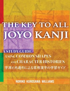 Front cover_The Key to All Joyo Kanji