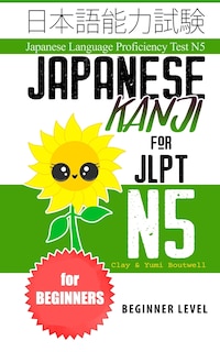 Front cover_Japanese Kanji for JLPT N5