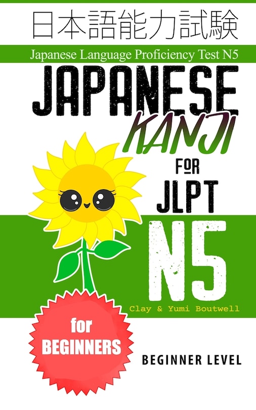 Front cover_Japanese Kanji for JLPT N5
