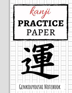 Front cover_Kanji Practice Paper