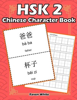 Front cover_Hsk 2 Chinese Character Book
