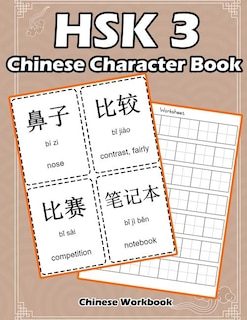 Front cover_Hsk 3 Chinese Character Book