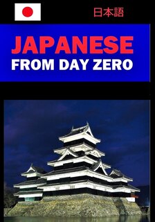 Front cover_Japanese from Day Zero