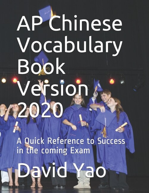 Front cover_AP Chinese Vocabulary Book Version 2020