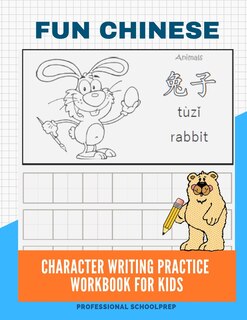 Front cover_Fun Chinese Character Writing Practice Workbook for Kids