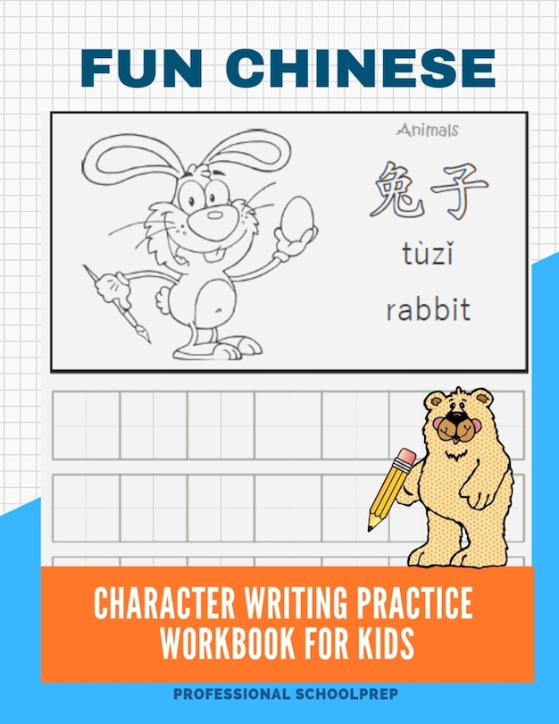 Front cover_Fun Chinese Character Writing Practice Workbook for Kids
